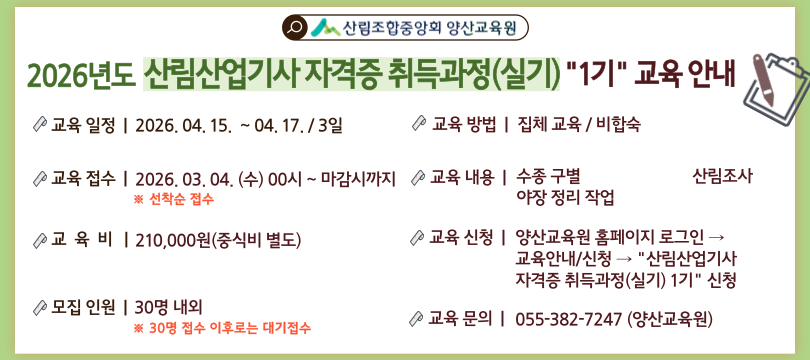 2026�� �긲������ �Ǳ�� 1�� ���� �ȳ�